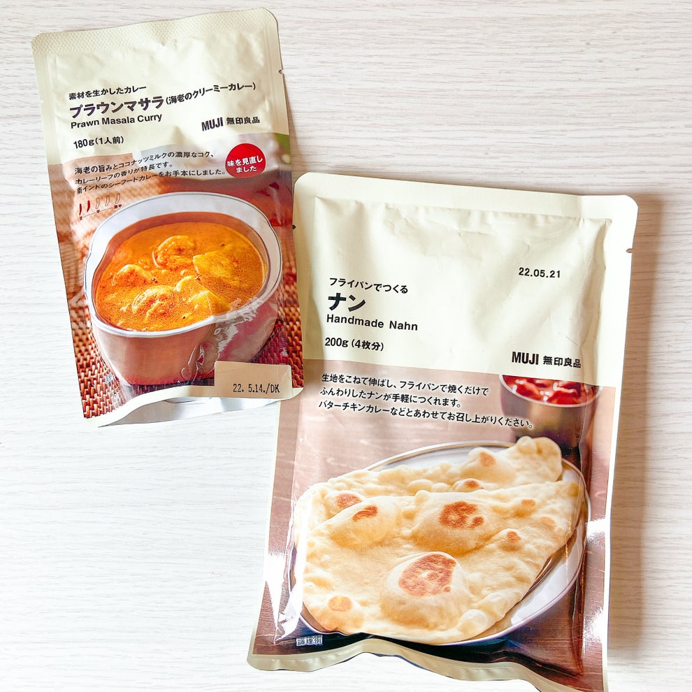 無印の ナンミックス でチーズナンをつくったら美味しすぎて感動した