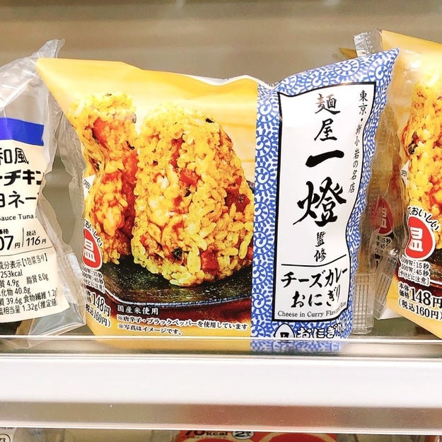 あっという間に完食した ローソンの チーズカレーおにぎり がスパイシーで旨すぎる Buzzfeed Japan このチーズ おにぎり の具なんです Tomoya ｄメニューニュース Nttドコモ