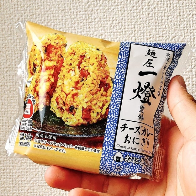 あっという間に完食した ローソンの チーズカレーおにぎり がスパイシーで旨すぎる Buzzfeed Japan このチーズ おにぎり の具なんです Tomoya ｄメニューニュース Nttドコモ