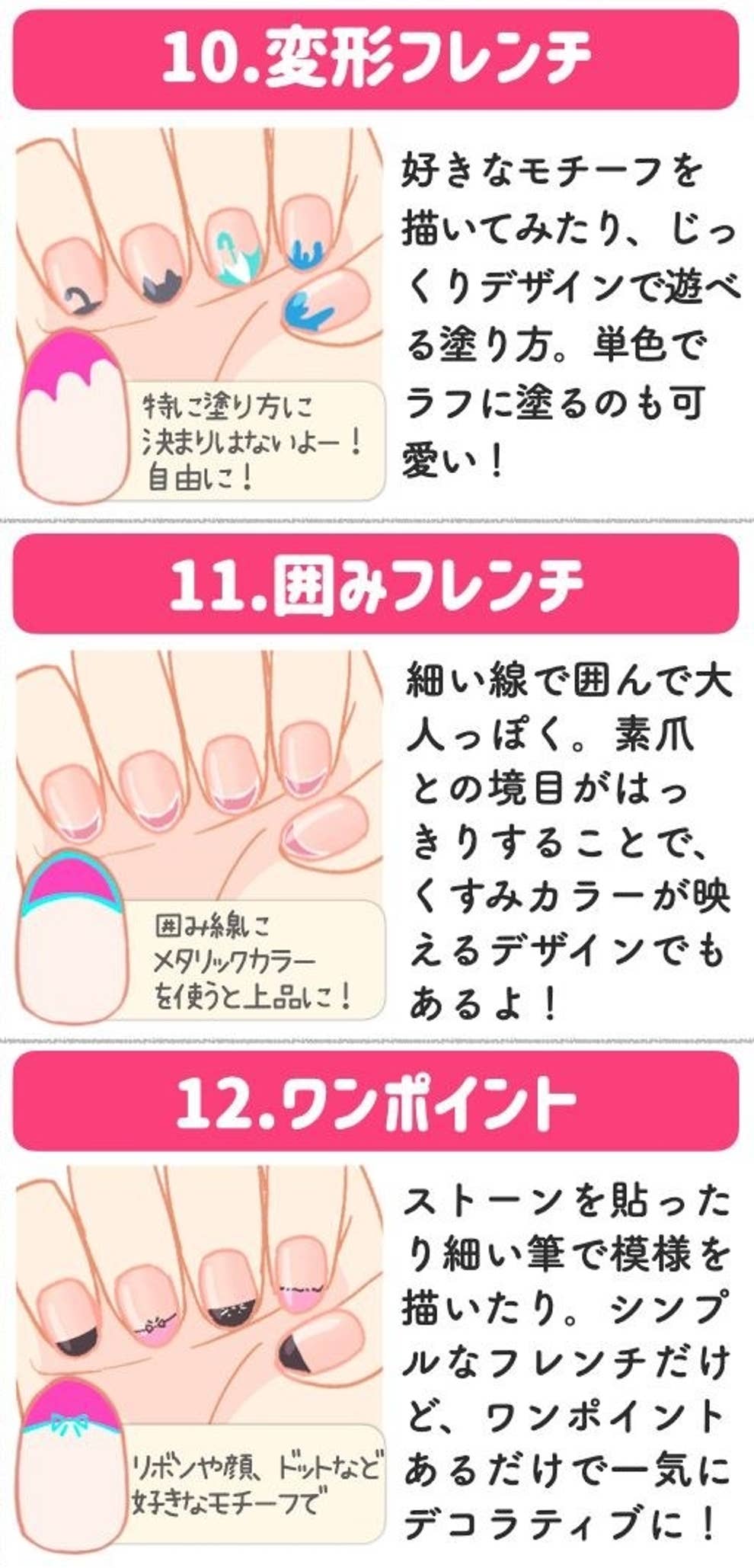 シンプルだけど めっちゃ可愛い 今年の夏に挑戦したい フレンチネイル 12選 シンプルだけど めっちゃ可愛い 今年の夏に挑戦したい フレンチネイル 12選
