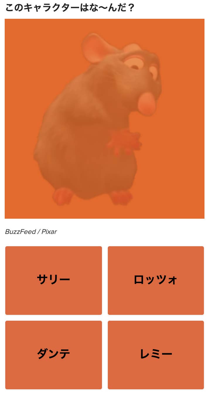 あなたのディズニー愛が試される 人気ディズニークイズまとめ