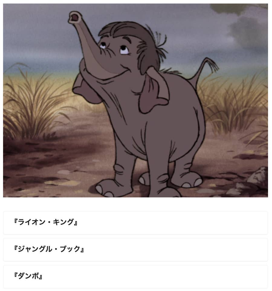 あなたのディズニー愛が試される 人気ディズニークイズまとめ