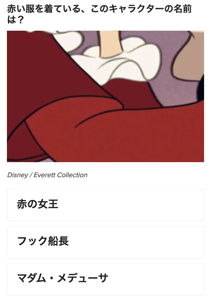 あなたのディズニー愛が試される 人気ディズニークイズまとめ
