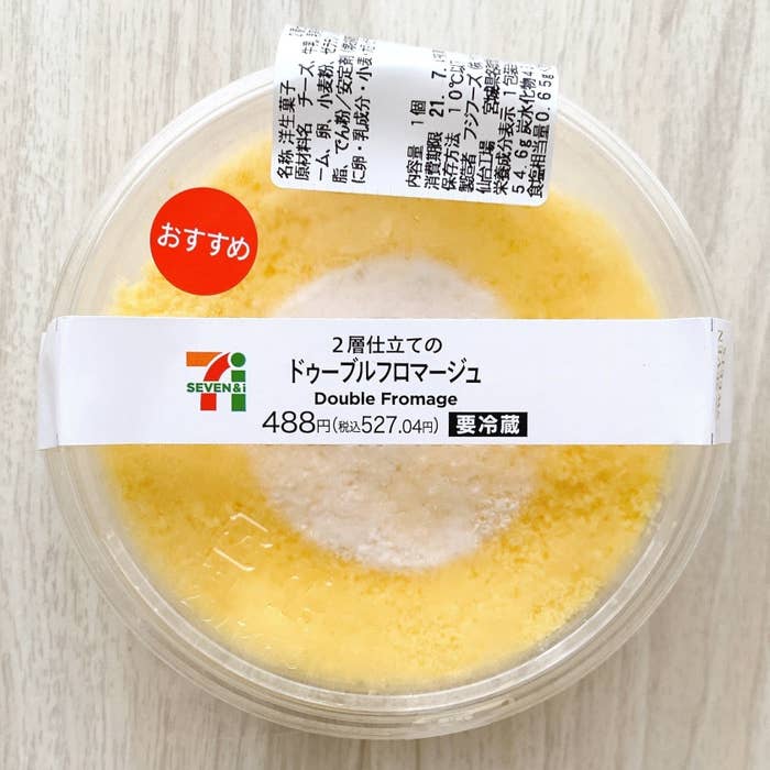 ボリューム凄すぎて笑った セブンの デカすぎメニュー 満足感がハンパじゃないわ ボリューム凄すぎて笑った セブンの デカすぎメニュー 満足感がハンパじゃないわ