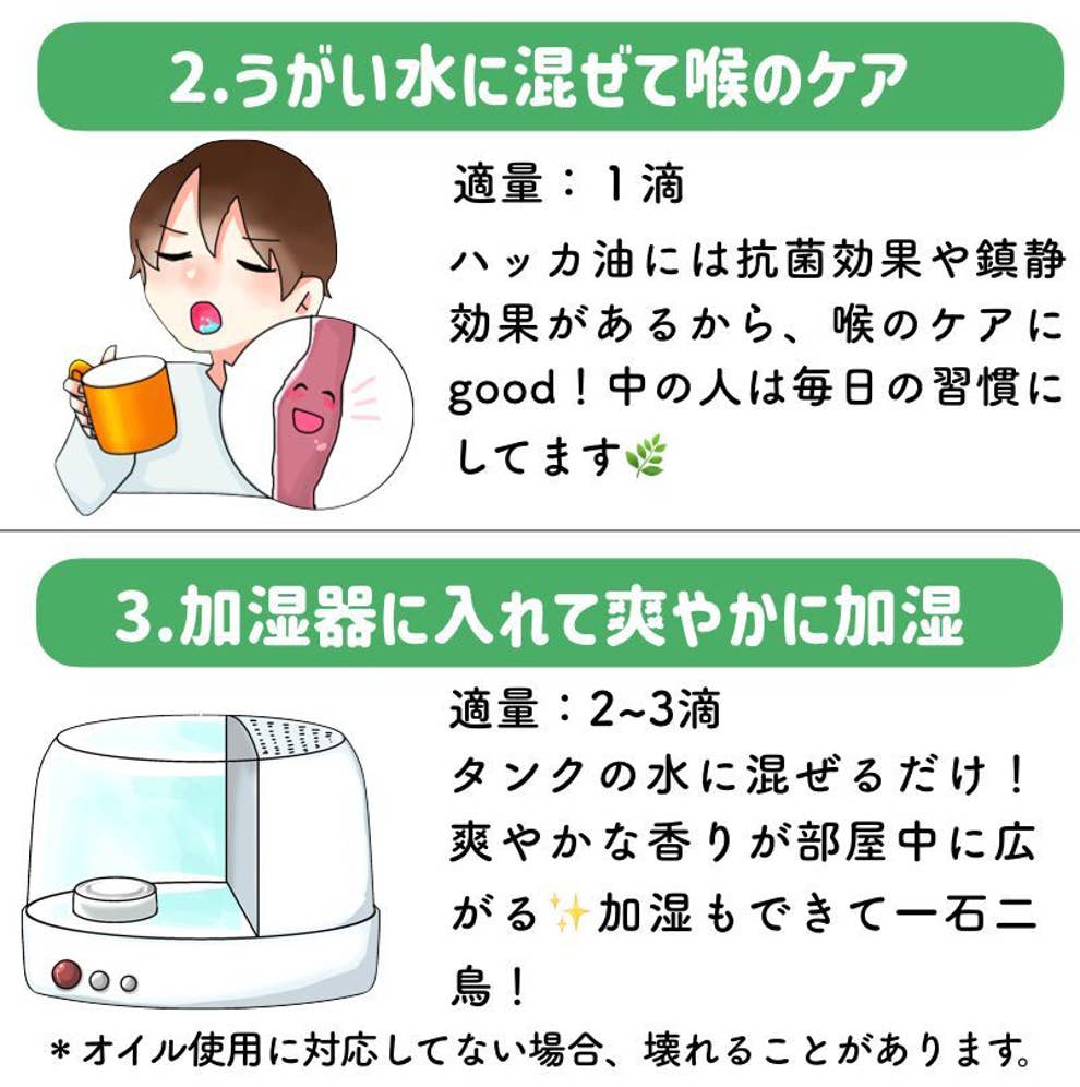 眠気覚ましにリラックス効果まで ハッカ油 こんなに使い道があったんて 眠気覚ましにリラックス効果まで ハッカ油 こんなに使い道があったんて