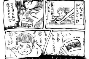 コルフィード Buzzfeed
