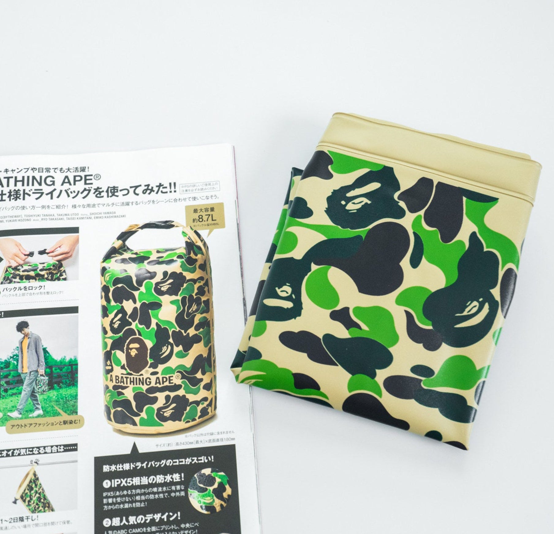 雑誌付録に A Bathing Apeのバッグ が登場 これで890円はヤバいよ