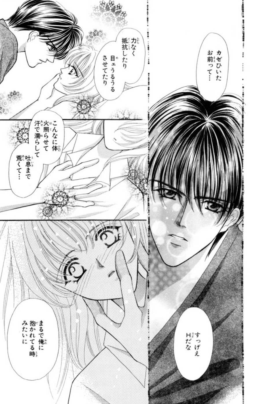月100ページ執筆 睡眠時間は3時間以下 人気マンガ家はこうして働き方を変えた