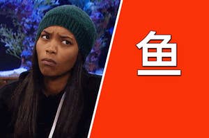 a girl staring confused at a Chinese character