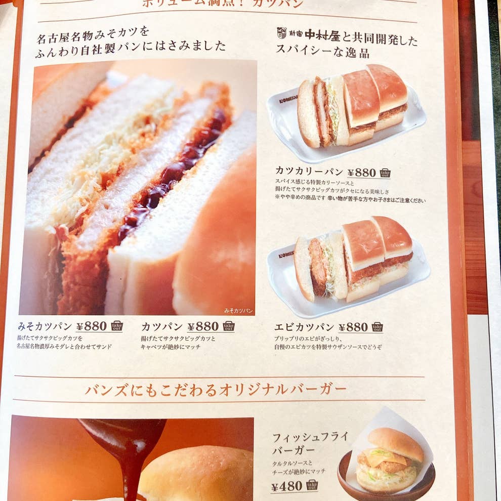 エビの量が尋常じゃない コメダの エビたっぷりサンド 一人前とは思えないボリュームです エビの量が尋常じゃない コメダの エビたっぷりサンド 一人前とは思えないボリュームです