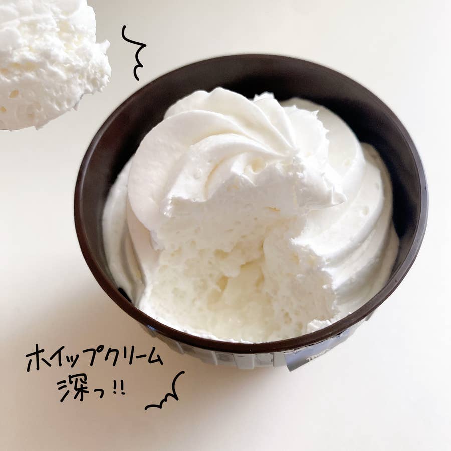 ふわふわホイップと とろとろのプリン ミニストップの 贅沢スイーツ 口の中が天国になりました