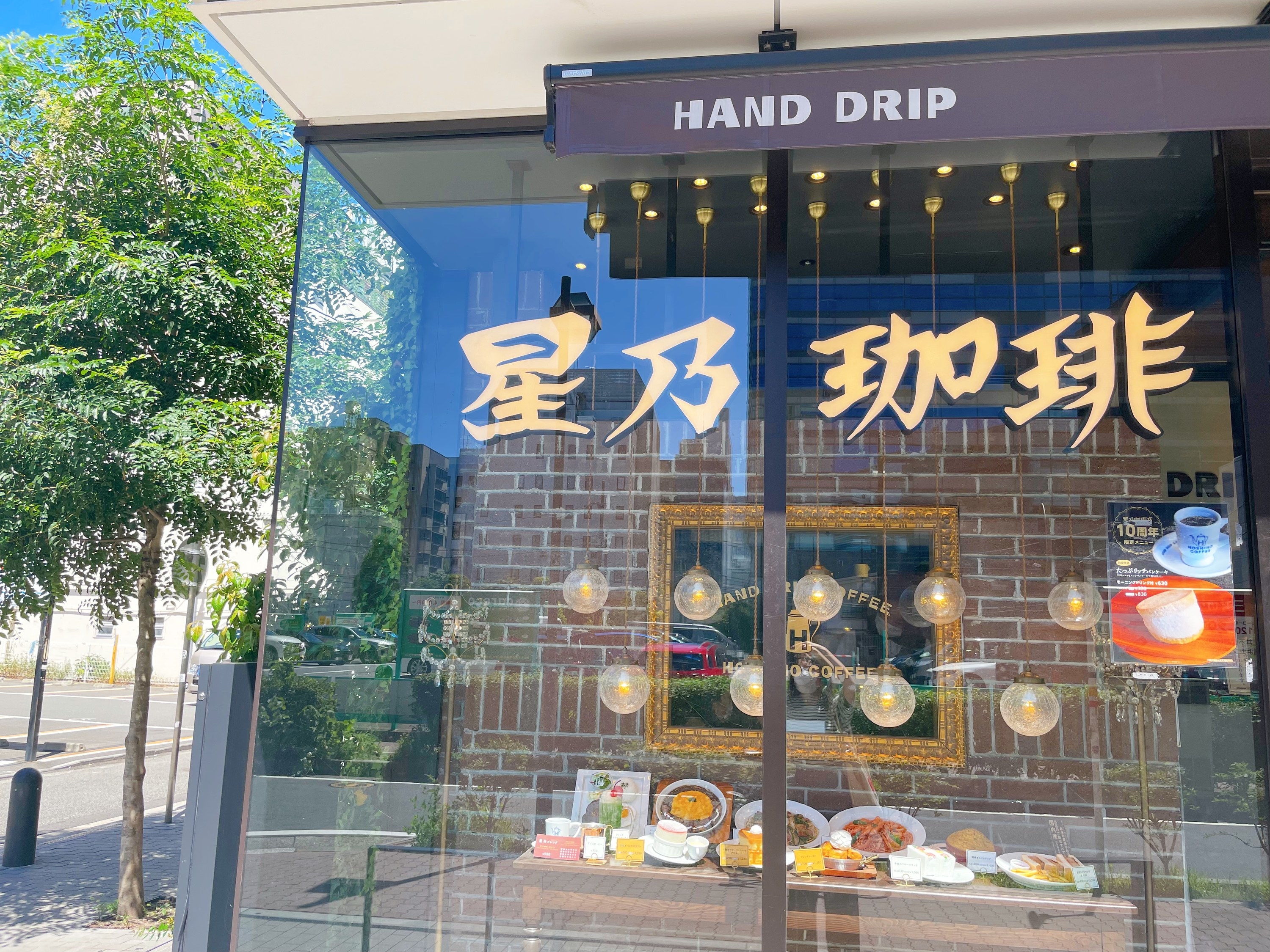 星ビル ☆インテリア&乗って可愛いお馬さん☆ 【公式通販】