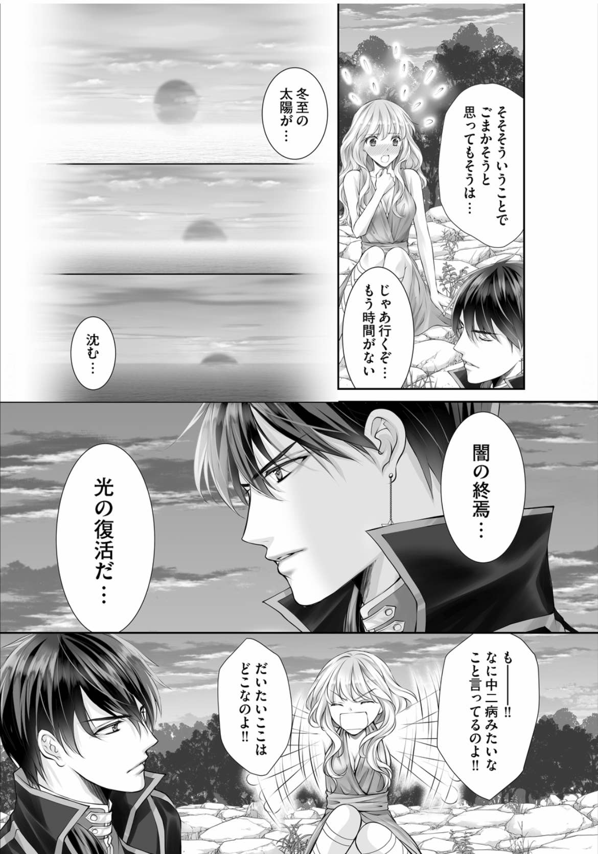 公の場での発言・インタビュー報道記録
