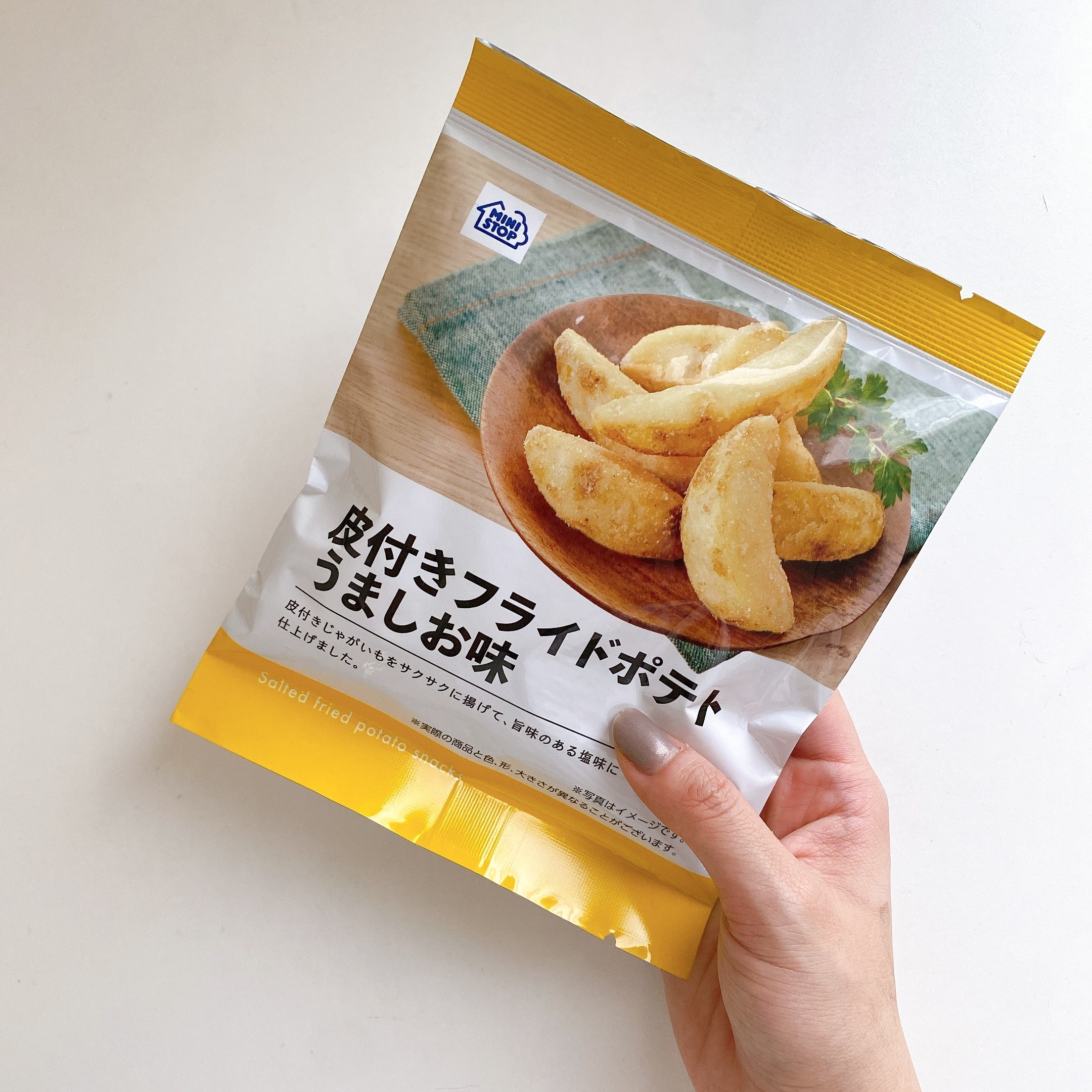 ポテチより好きかも…。ミニストップの「新食感じゃがスナック」厚みが