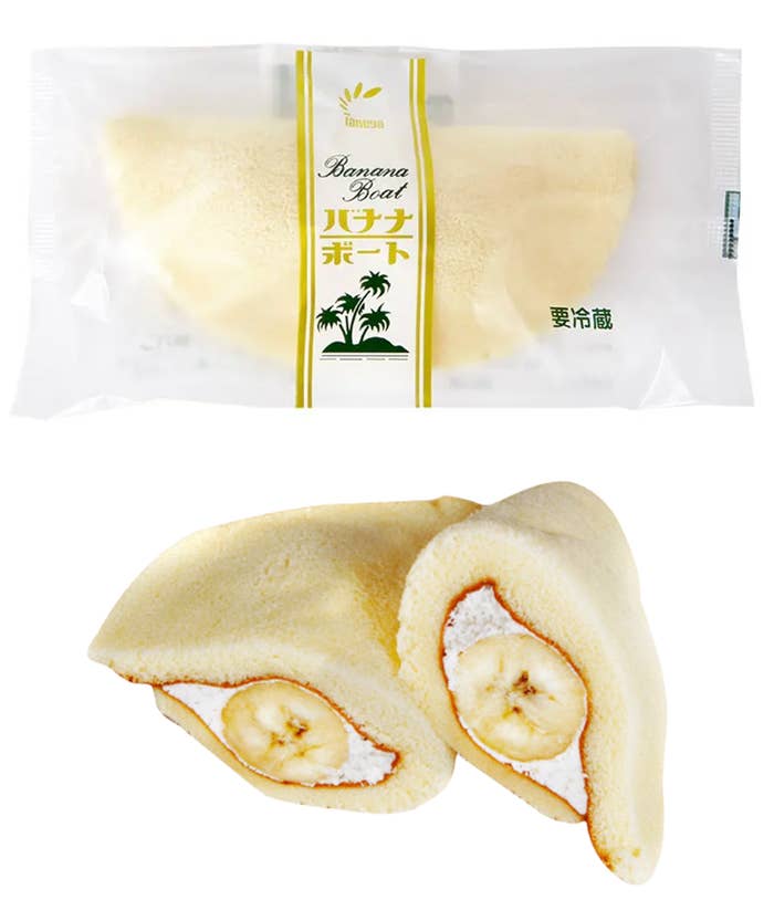 このふわふわ感は反則レベル 秋田県民が愛してやまない バナナボート を紹介させて このふわふわ感は反則レベル 秋田県民が愛してやまない バナナボート を紹介させて