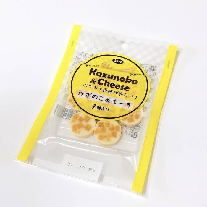 もう毎晩これ食べたい セブンで見つけた チーズおつまみ 旨すぎてお酒がゴクゴク飲めちゃうよ