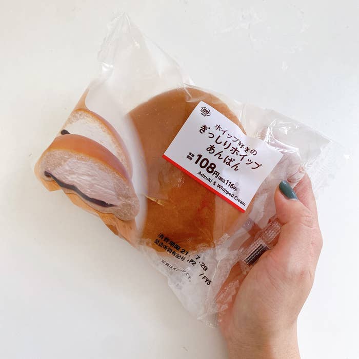 ホイップの量が激ヤバ ミニストップの クリームあんぱん 天国みたいな甘さです