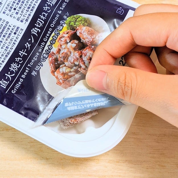 クオリティ高すぎ ローソン 超肉厚な牛タンおつまみ 焼肉屋レベルで激ウマでした Buzzfeed Japan ローソン の冷食コーナーに 豪華なおつまみ ｄメニューニュース Nttドコモ