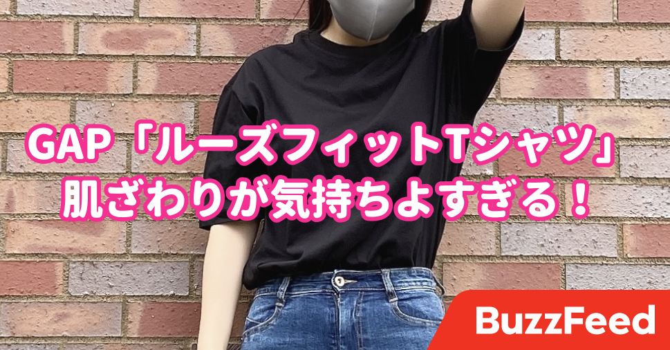 12335円 【お買得！】 GAP ギャップ 衣服 ファッション Tシャツ UNTUCKED - Shirt multi grey