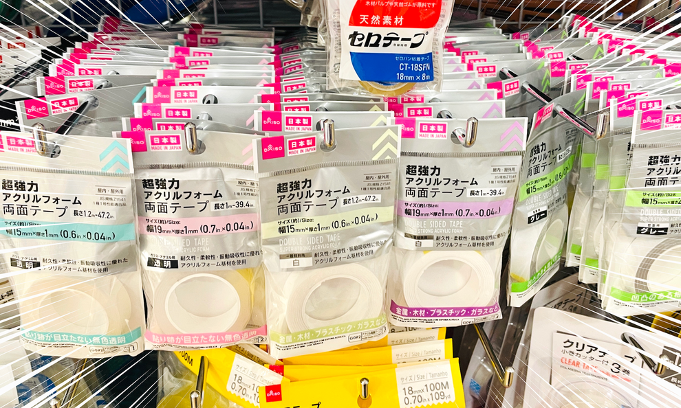 ダイソーさん、ありがとう…！110円「魔法のテープ」の威力がすごすぎる！