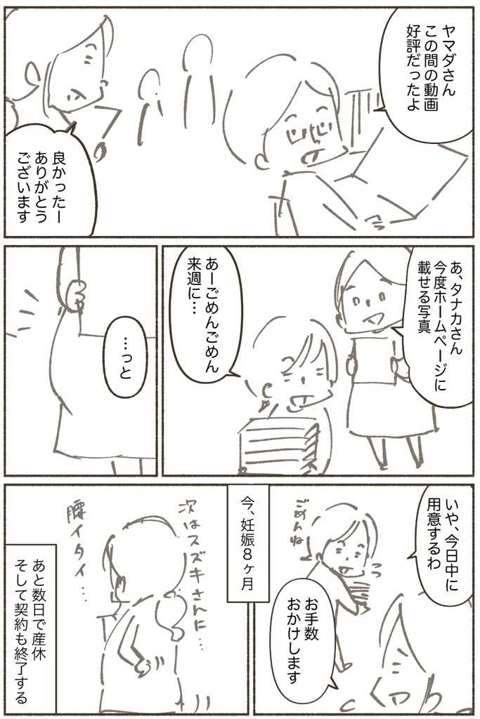 Wo9ap0vujfq5m