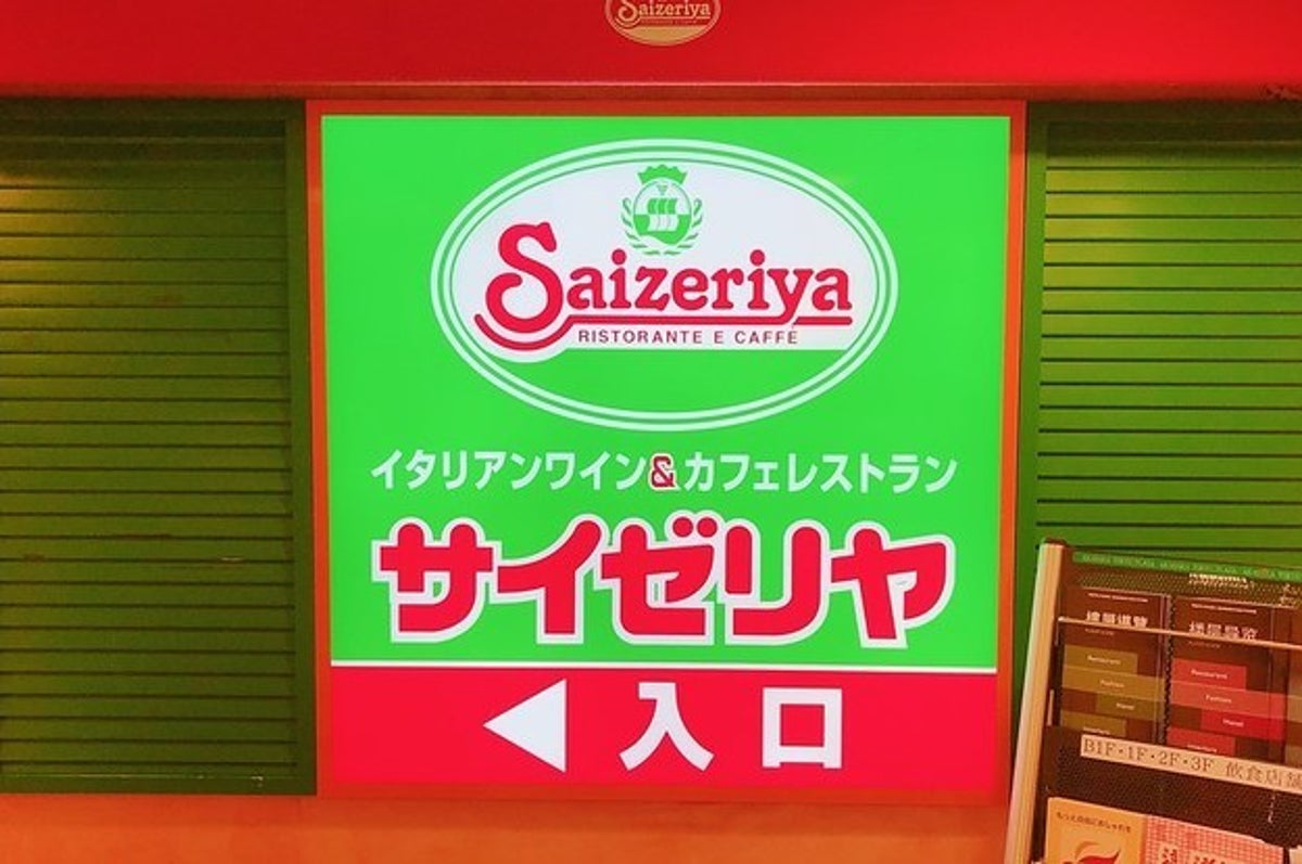 だからサービスしすぎだって サイゼリヤの デカすぎチキン このサイズ感はビビるわ