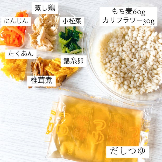 これで糖質40 オフはすごい ローソンの 128kcalランチ 具材たっぷりで満足感あります Buzzfeed Japan Goo ニュース