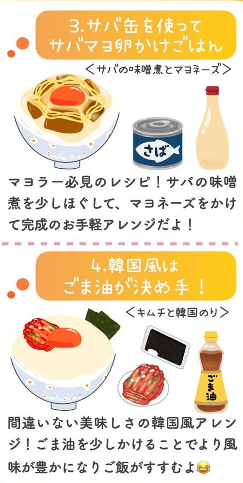 これはガチで危険だわ 卵かけごはんの 極うまアレンジ もう食べる手が止まらないよ これはガチで危険だわ 卵かけごはんの 極うまアレンジ もう食べる手が止まらないよ