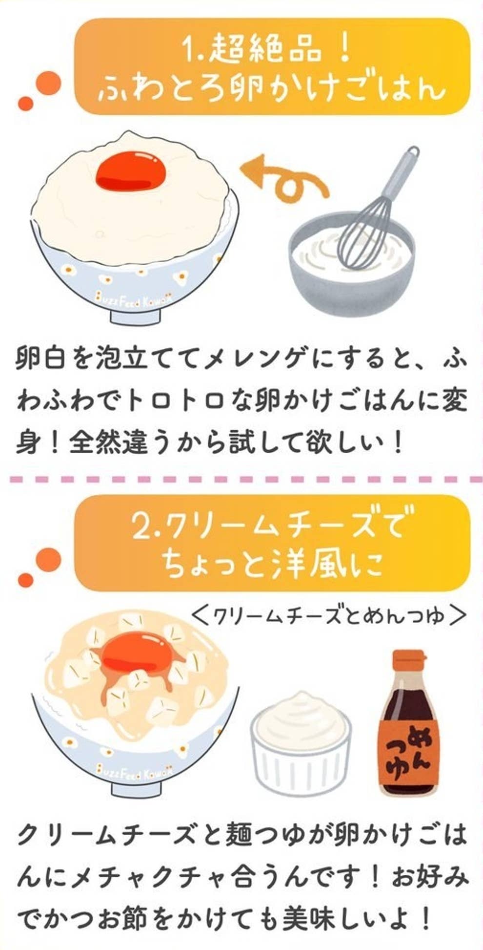 これはガチで危険だわ 卵かけごはんの 極うまアレンジ もう食べる手が止まらないよ