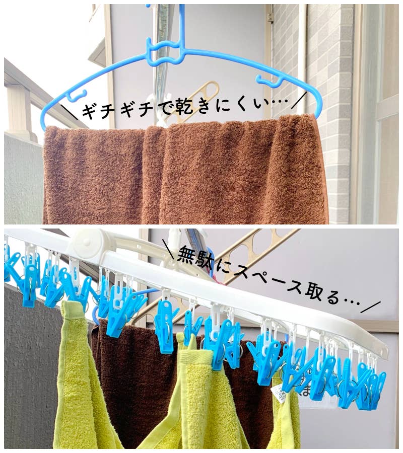 家のバスタオル全部変えたい ロフトで見つけた 天才タオル で毎日の洗濯が楽になった
