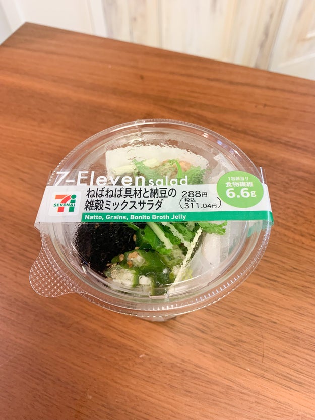 味も食感も100点満点 セブンの 311円ランチ 具材たっぷりで食べ応えあるわ Buzzfeed Japan いきなりですが 私セブン の ネバネバサラ ｄメニューニュース Nttドコモ
