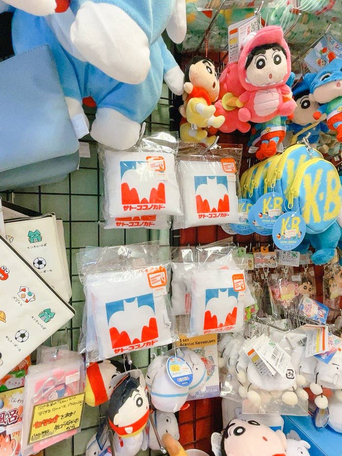 ファンの気持ちわかってる ヴィレヴァンでマニアックすぎる クレしんグッズ を見つけて即買いした