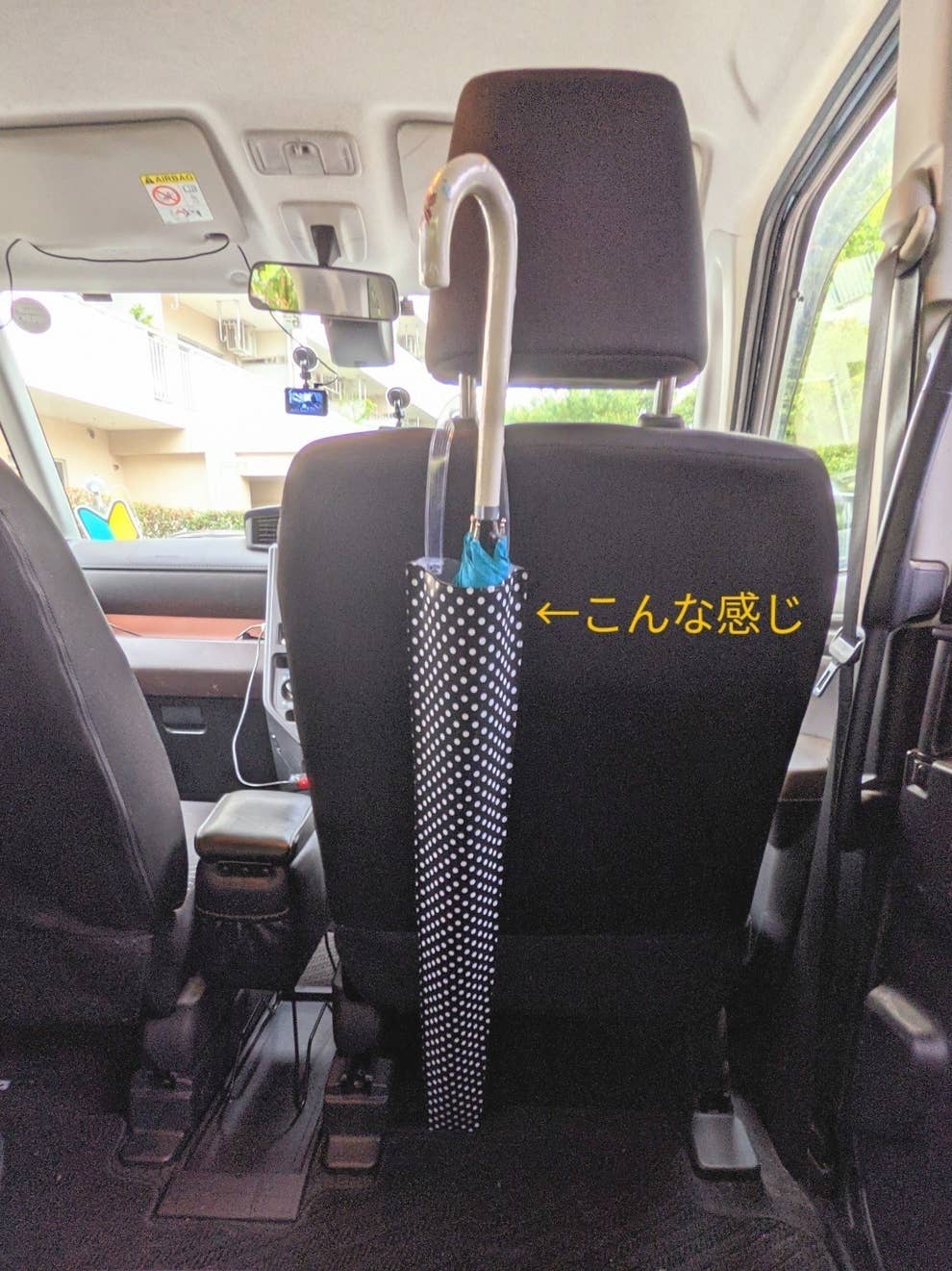 車生活に革命が起きたよ ダイソー セリアの アイデアグッズ でドライブが快適になった 車生活に革命が起きたよ ダイソー セリアの アイデアグッズ でドライブが快適になった