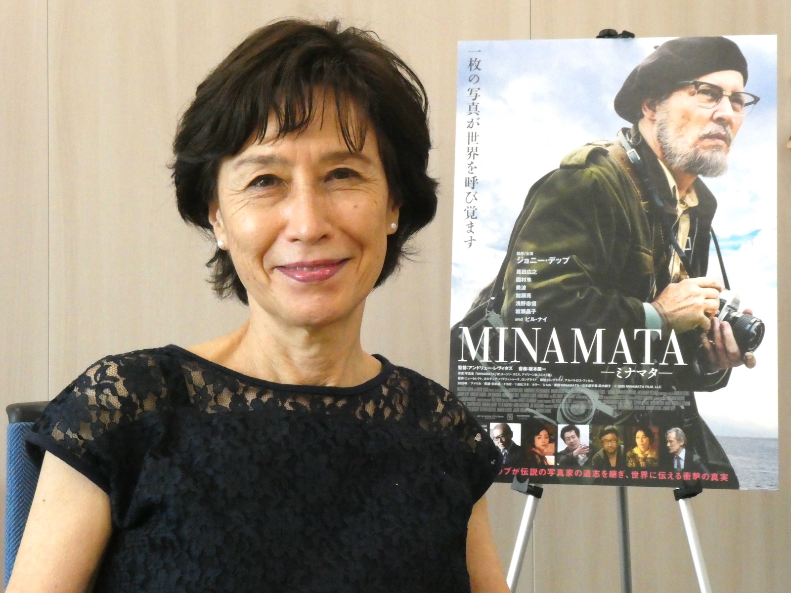 公害の悲惨さと人間の美しさと 写真家ユージン・スミスの妻