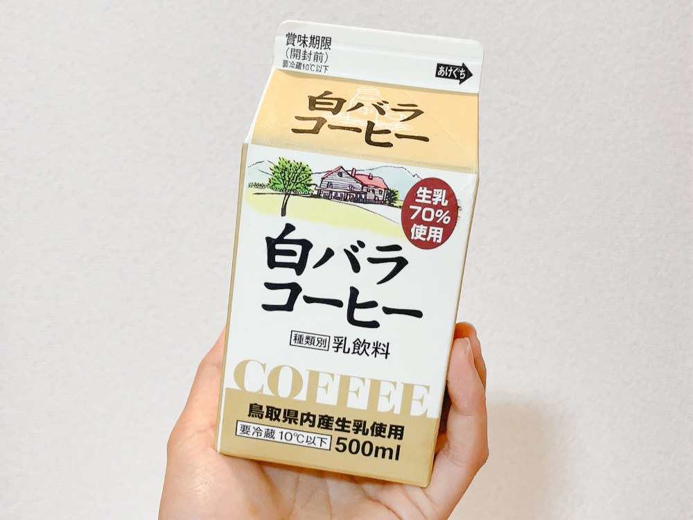 日本中に置いてほしい…！鳥取県民を育てた「白バラコーヒー」。全国でファンが急増中です