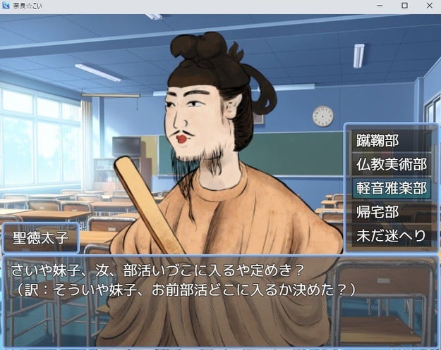 ファンキー竹取物語 が新鮮でおもしろすぎて もはや草超えて竹生えるw