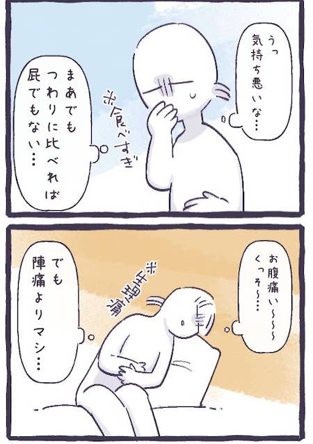 こんなの全力で共感するわ お母さんが描いた育児漫画が泣かせにきてる 涙 こんなの全力で共感するわ お母さんが描いた育児漫画が泣かせにきてる 涙