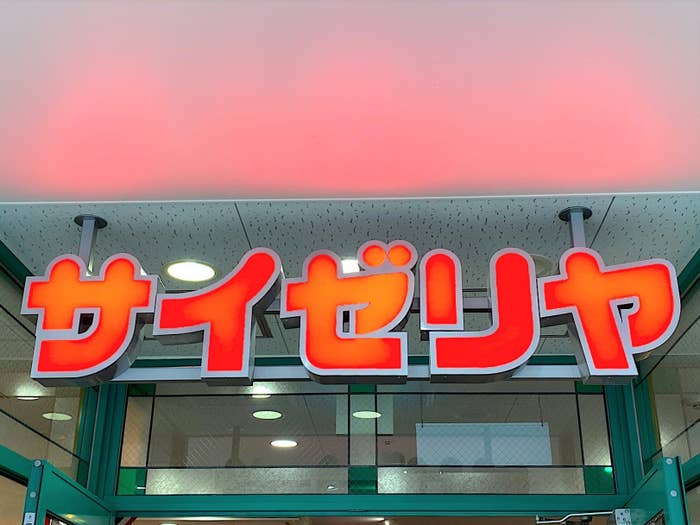 チーズの量がハンパじゃない サイゼリヤの 500円ピザ 味もコスパも100点満点でした チーズの量がハンパじゃない サイゼリヤの 500円ピザ 味もコスパも100点満点でした