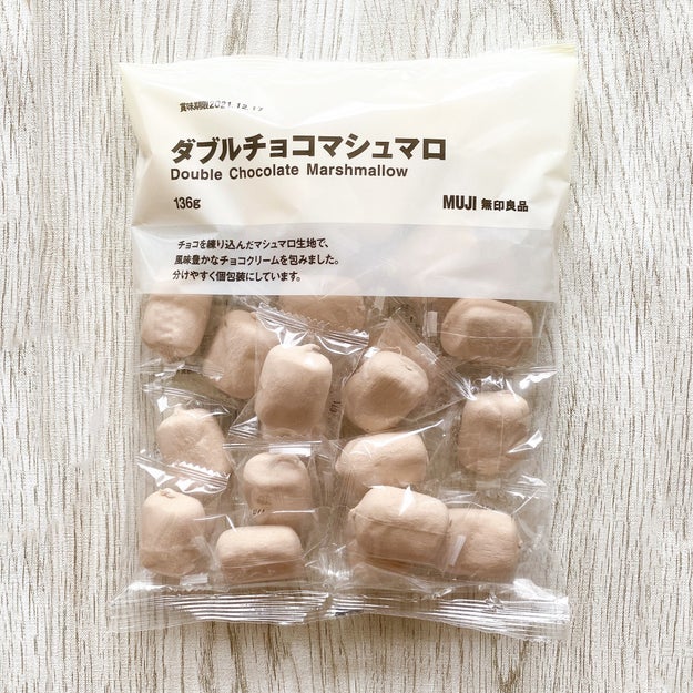 正直 毎日食べてる 無印良品の チョコましましマシュマロ 幸せがギュッと詰まってた