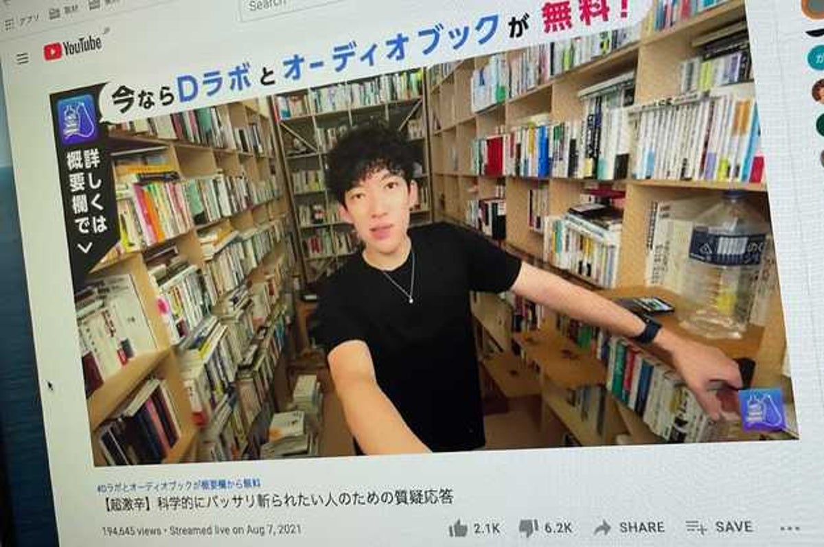 Daigo氏 殺到する批判に 個人の感想 と反論 支援者は 言語道断 ヘイトクライムを誘発 と指摘