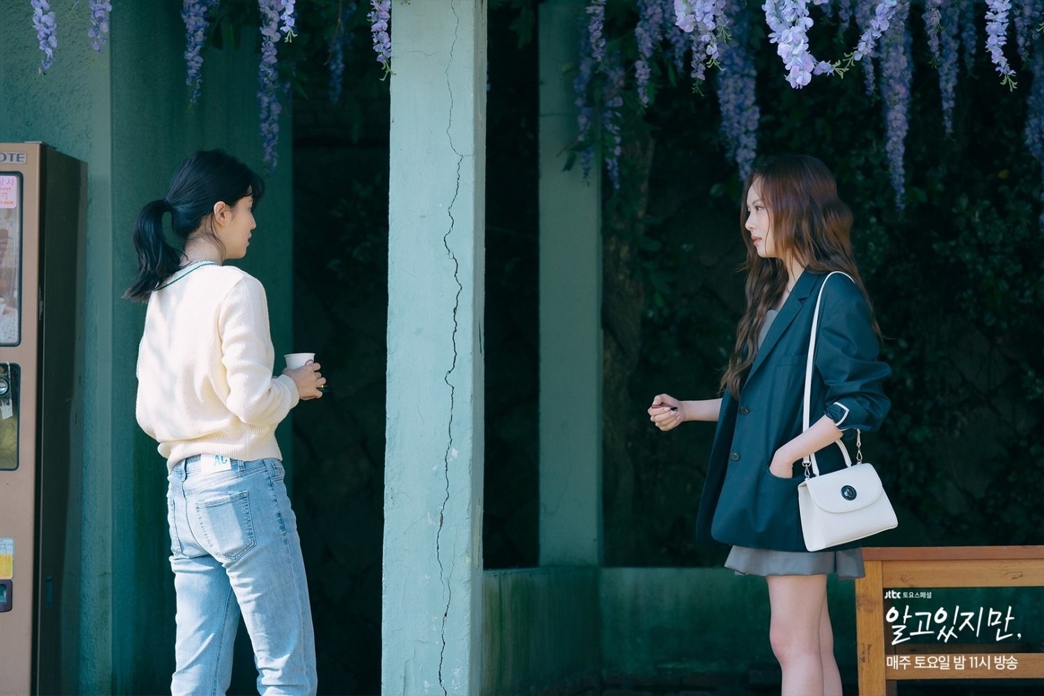 Na-bi outside holding a coffee cup talking to Seol-a