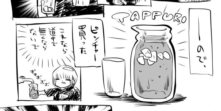 これ普段の私やんけwww コップ1杯の麦茶が足りない時のライフハックの漫画が笑えるんだが