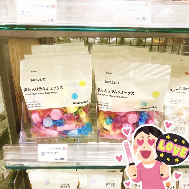 懐かしい味でやみつき 無印の 99円ラムネ 美味しくてパクパク食べれちゃいます Buzzfeed Japan Goo ニュース 懐かしい味でやみつき 無印の 99円ラムネ 美味しくてパクパク食べれちゃいます Buzzfeed Japan Goo ニュース