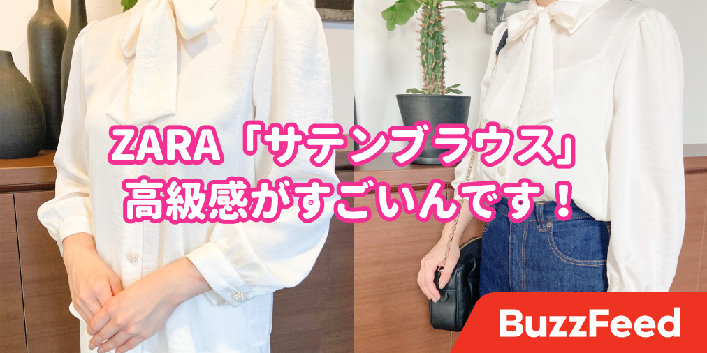 安価ZARA ラインストーンボタン　シャツ　ジャケット　XSサイズ シャツ/ブラウス(長袖/七分)