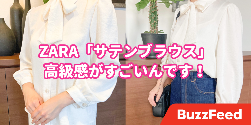 ☆新品未使用☆ZARA ビジュー ボウタイ サテン ブラウス | tspea.org