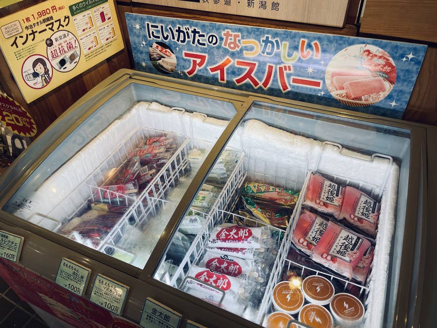 おこ様6920 馬鹿馬鹿しく