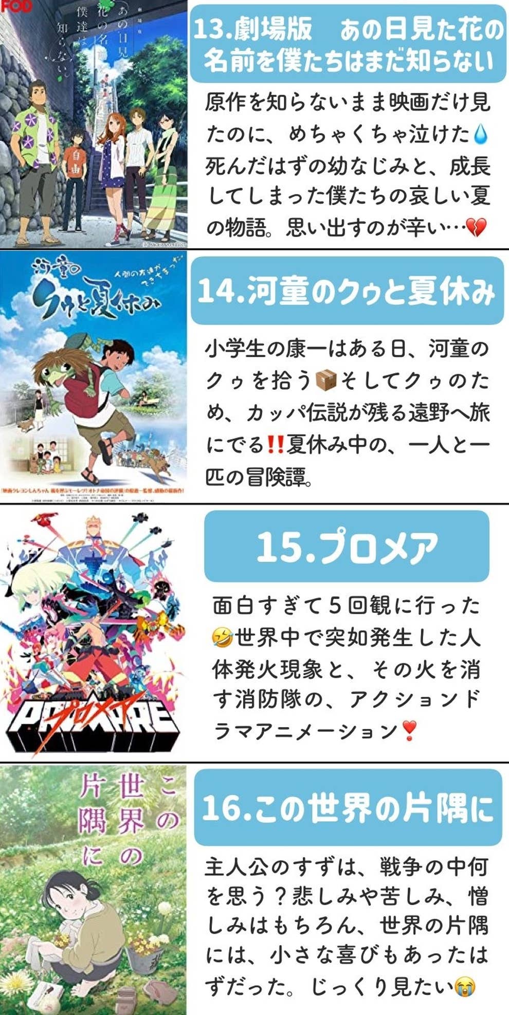 涼しい部屋で一気見したい アマプラで見れる 夏にぴったりな王道映画 16選 涼しい部屋で一気見したい アマプラで見れる 夏にぴったりな王道映画 16選