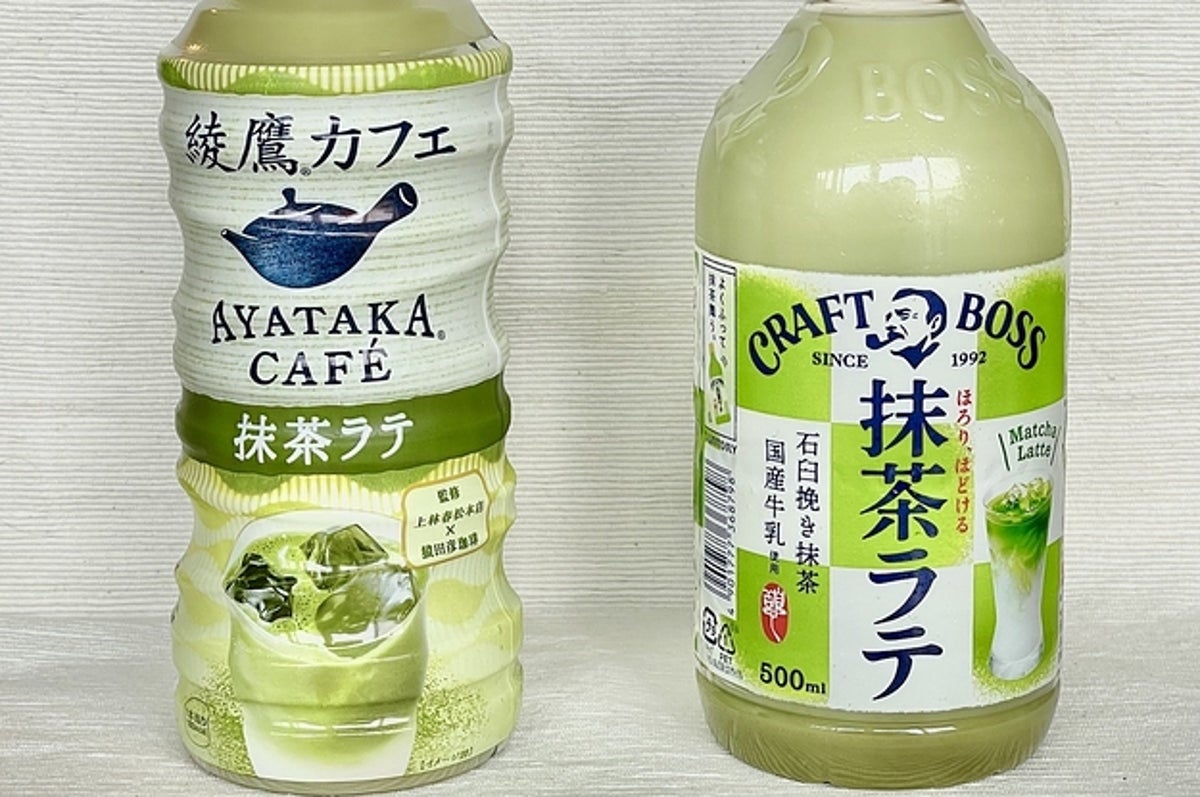 綾鷹カフェとクラフトボスの抹茶ラテ 比べてみたら全然ちがった 綾鷹カフェとクラフトボスの抹茶ラテ 比べてみたら全然ちがった
