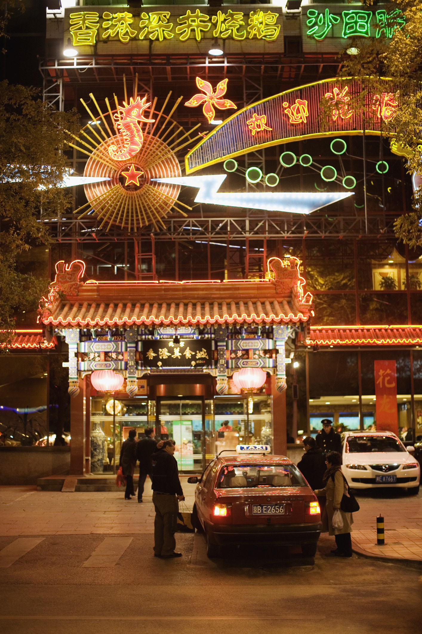 A cab parked outside a building in Beijing.