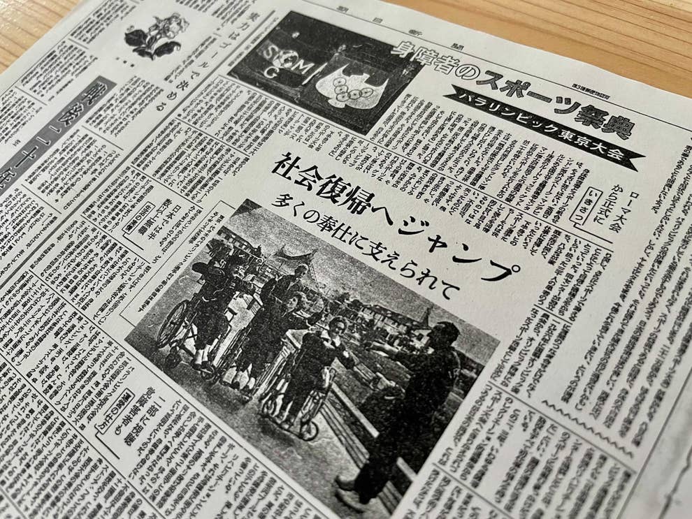 パラリンピックが五輪化している 専門家が警鐘を鳴らす理由